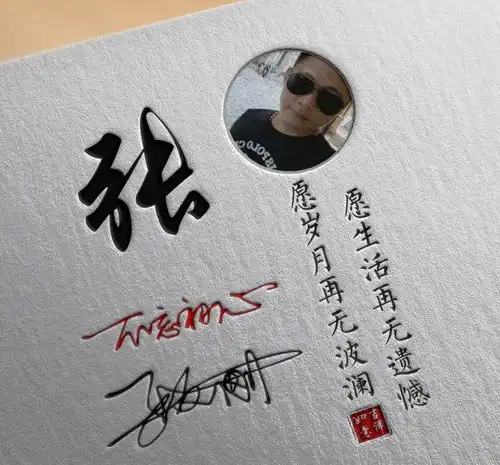 粉丝留言的微信头像已做好,30张个性大气签名头像,请查收带走
