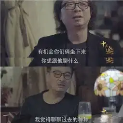 吴孟达谈周星驰面对人性,我们只好老死不相往来