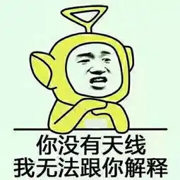 你不笑...算我输