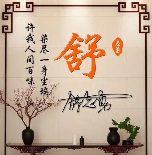 热门微信姓氏头像精选,30张精致高端签名头像,喜欢请带走