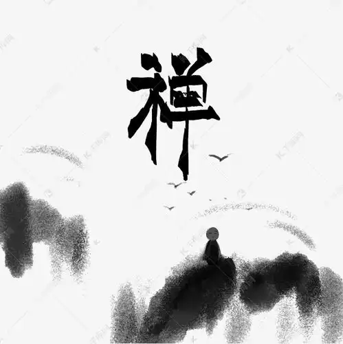 禅境禅意素材图片免费下载千库网