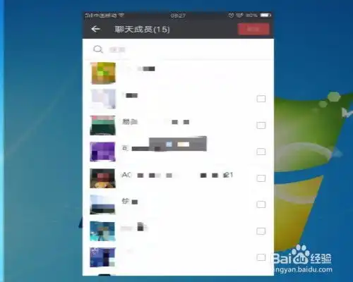 微信群中怎么踢人微信群中如何删除成员