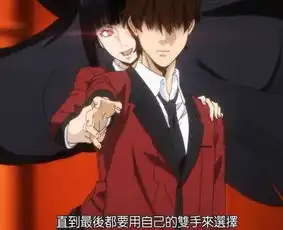 二次元中女强男弱的五对情侣,三爷上榜,被保护才是王道