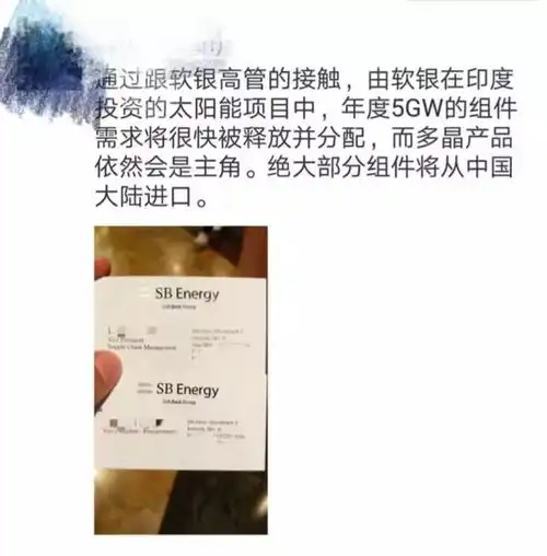 2018年新增11gw印度光伏市场将大爆发