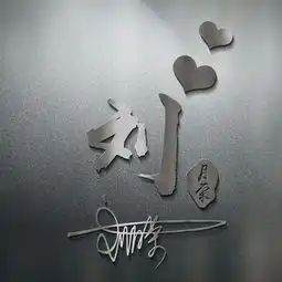 你有多久没换微信头像了,33张超赞3d艺术签名头像,不要错过了