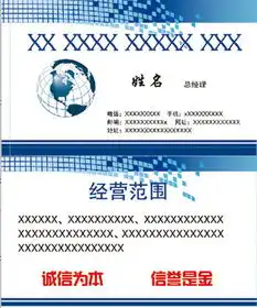 图片免费下载名片白底素材名片白底模板千图网