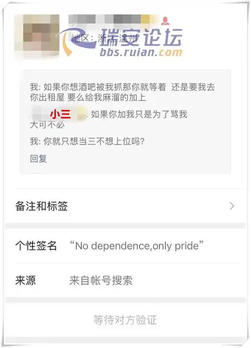 瑞安一渣男被爆婚内出轨带小三旅游,却连孩子学费都不肯出