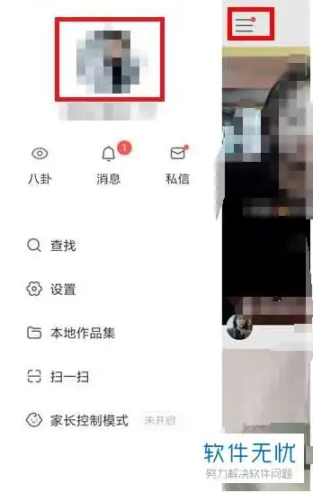 快手怎么给好友设备注