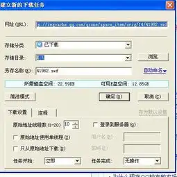 怎么样可以下载别人qq空间的flash游戏啊