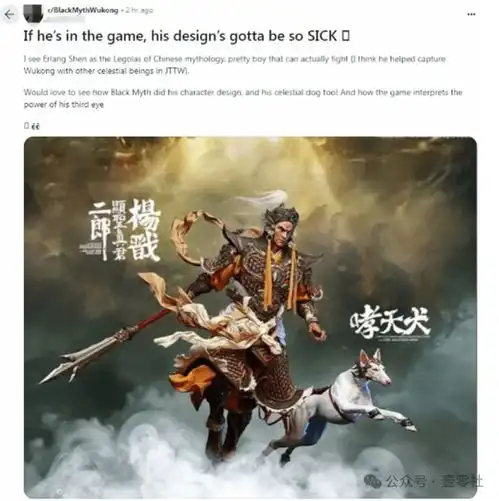 一定记得转发给小孩哥用黑神话悟空做英语时文阅读