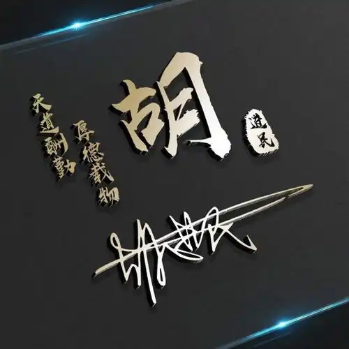 2021你该换微信头像了,36张高清精致签名头像,有你喜欢的吗