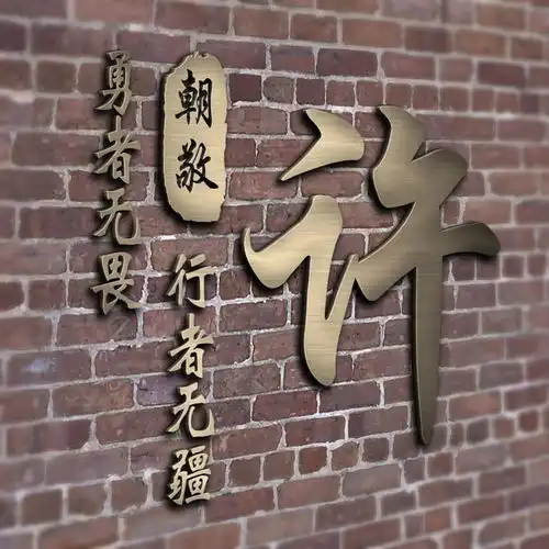 2022你的微信头像该换了,39张3d新款个性签名头像,留下你的名字