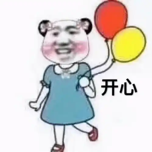 20条笑到头掉的沙雕句子有人说我穷我笑了,你说的不是废话吗