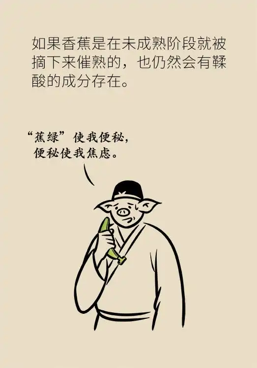 别再信香蕉神话了便秘怎么办专家为你支招