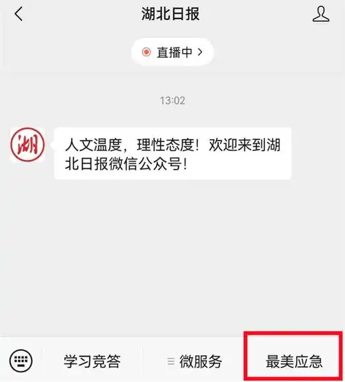 今日启动,持续7天