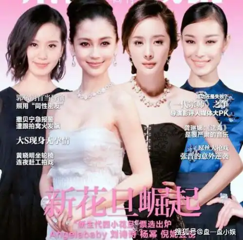 蒋勤勤,为了家庭放弃事业,成就了四旦双冰与85花