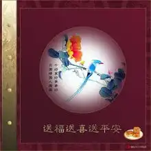 祝小铺全体朋友合家团圆,万事如意,步步高升
