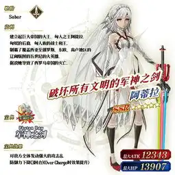 fgo命运冠位指定国服fateextellalink特别纪念活动介绍