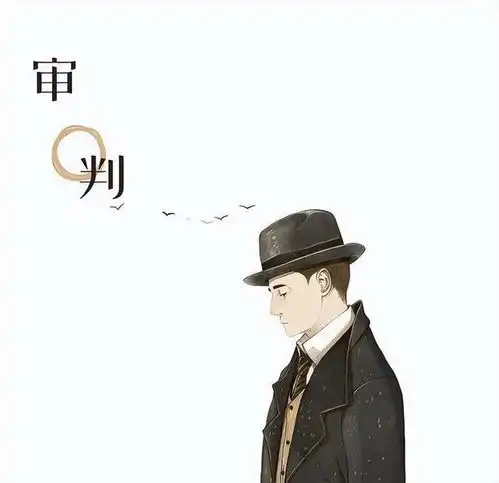局外人母亲葬礼上不哭,可以成为被判死刑的理由吗