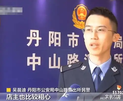 假付款小伎俩坑了店家江苏女子消费不付款被刑拘,预防有招