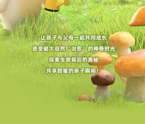 萌芽熊拍了拍你,快来和我合拍吖