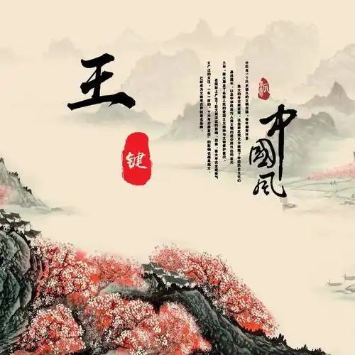 用您名字制作专属微信头像,唯美古风藏头诗姓氏头像,喜欢请带走