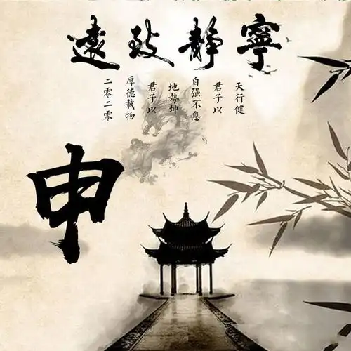 百家姓氏配上中国山水画,让微信头像不再单调,你值得拥有