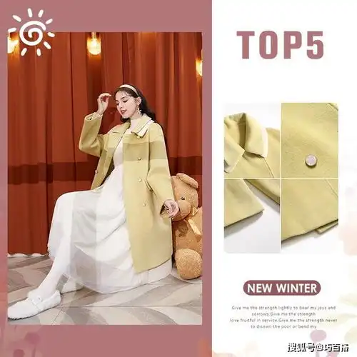 秋冬不会搭配怎么办时尚穿搭范本给你答案,照着穿就好看