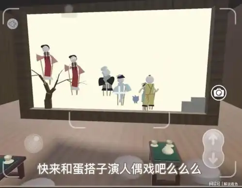 演绎传统,提升文化自信,蛋仔派对助力未成年领略传统文化