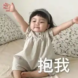 就让这姑娘别回头