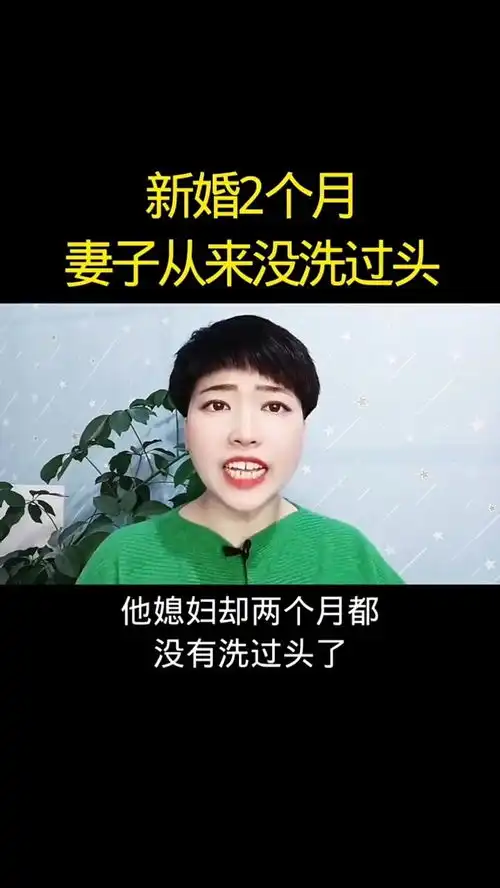情感热门婚姻