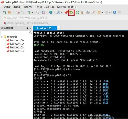 跟我一起从零开始学python十hadoop从零开始入门