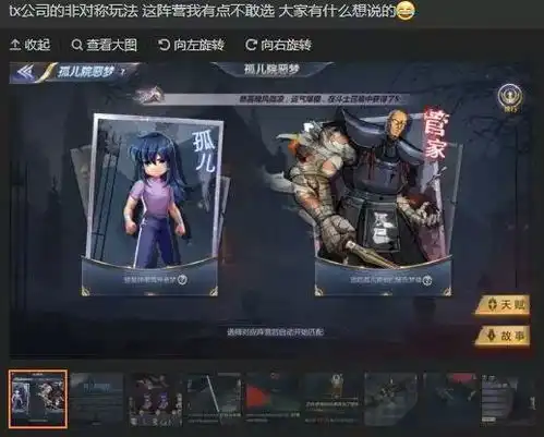 腾讯说,我们只是借鉴哔哩哔哩