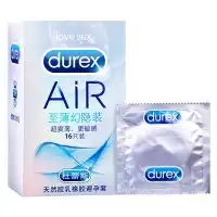 计生专题安全套