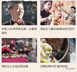 美食真人秀年味有fun来象山影视城寻年味,本期明星嘉宾张天爱
