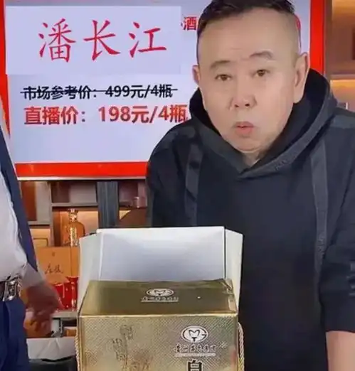 65岁演技派被怼哭,脸皮薄的老艺人们,别趟直播带货的浑水了