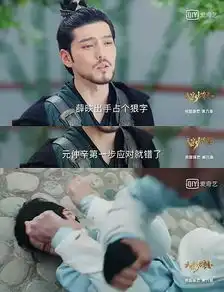 大宋少年志编剧有多强,前四集埋下的伏笔,两集之内都能解答
