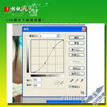 photoshop美容教程磨皮及美化偏色的人物照片