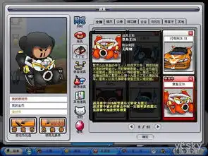 保罗惊现跑跑卡丁车章鱼哥预言胜利