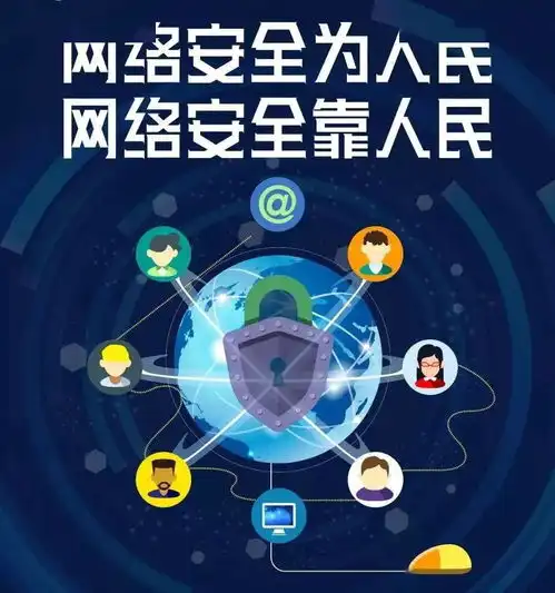 2021年镇海区网络安全知识竞答来袭请您参与