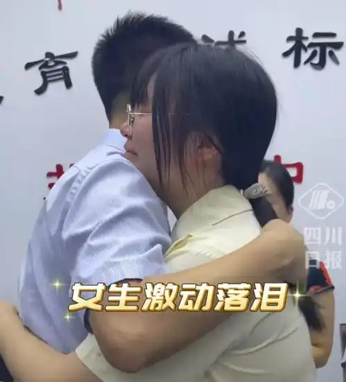 女孩查完成绩,激动的跑到学校给老师说,老师拥抱安慰,女孩哭了