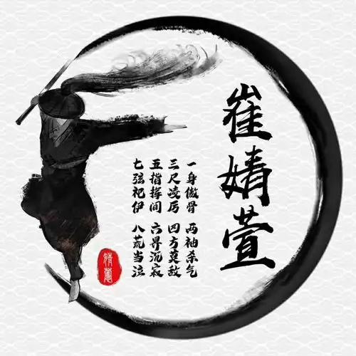 用你的名字制作微信头像,40张可爱卡通情侣个性签名头像,请查收