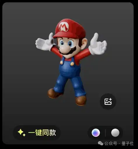 腾讯3d生成大模型2.0发布即开源ai自动绑骨骼生成动画,分钟级生成游戏3d资产