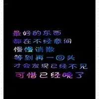 表示很后悔的图片唯美微信头像图片大全