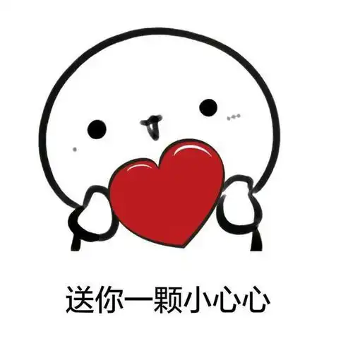 撩汉撩妹必备情话