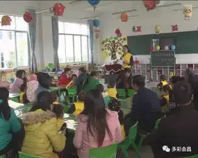 周田中心幼儿园举办心存感恩快乐成长主题活动