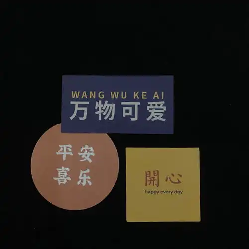 测试一个超长简介的文章