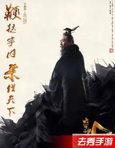 军师联盟曹操扮演者是谁军师联盟司马懿为什么怕曹操