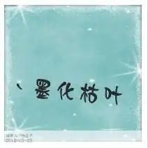 ps做yy头像,..