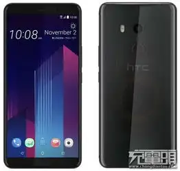 htcu11官方渲染图曝光半透明后壳,支持无线充电